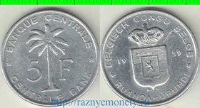 Бельгийское Конго, Руанда, Урунди 5 франков (1956-1959)