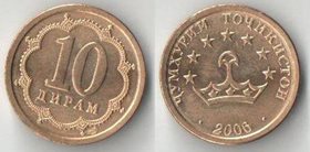 Таджикистан 10 дирамов 2006 год (тип II, год-тип)