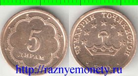 Таджикистан 5 дирамов 2001 год (тип I, год-тип)