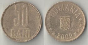 Румыния 50 бани (2005-2009)