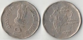 Индия 2 рупии (1992-2002)