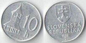 Словакия 10 геллеров (1993-1994)