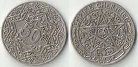 Марокко Французское 50 сантимов 1924 год (год-тип, нечастый тип и номинал)