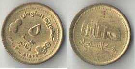 Судан 5 динаров 2003 год (малая)