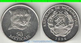 Мозамбик 50 метикаль 1994 год (редкий тип и номинал)
