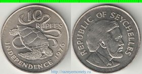 Сейшельские острова 10 рупий 1976 год (Независимость) (год-тип) (нечастый тип и номинал)