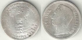 Венесуэла 1/2 боливара 1945 год (тип 1944-1946) (серебро)
