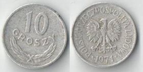 Польша 10 грош (1963-1985)