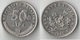 Хорватия 50 липа 1993 год VELEBITSKA DEGENIJA (надпись на хорватском)