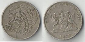 Тринидад и Тобаго 25 центов (1975-1976) (нечастый тип)
