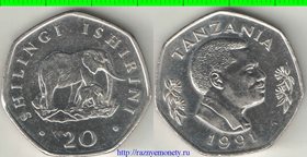 Танзания 20 шиллингов (1990-1991) (президент Мвиньи) (тип III) (БЛЕСК)