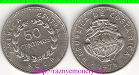 Коста-Рика 50 сентимо 1978 год (тип 1976-1978) (нечастый тип и номинал)