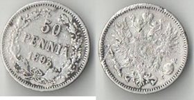 Русская Финляндия 50 пенни 1893 год (Александр III) (серебро)