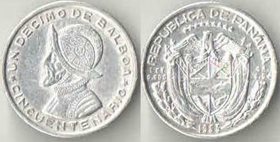 Панама 1/10 бальбоа 1953 год (серебро)
