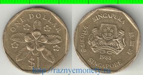 Сингапур 1 доллар (1987-1991) (тип I)