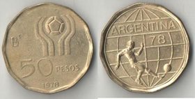 Аргентина 50 песо 1978 год (Чемпионат мира по футболу)