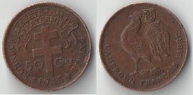 Камерун Французский 50 сантимов 1943 год (тип II) LIBRE (редкость)