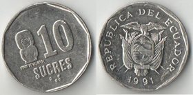 Эквадор 10 сукре 1991 год (год-тип)