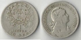 Кабо-Верде Португальская 1 эскудо 1930 год (тип I, год-тип) (редкость)