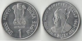 Индия 1 рупия 2003 год (Махарана Пратап)