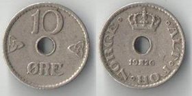 Норвегия 10 эре (1924-1940)