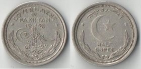 Пакистан 1/2 рупии (1948-1949)