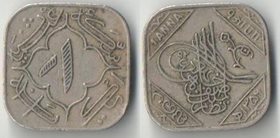 Хайдарабад (Индия) 1 анна 1937 (1356) год (медно-никель)