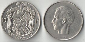 Бельгия 10 франков (1969-1979) (Belgiё)