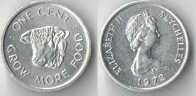 Сейшельские острова 1 цент 1972 год (Елизавета II)
