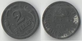 Венгрия 2 филлера 1943 год (цинк)