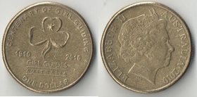 Австралия 1 доллар 2010 год (Елизавета II) (100 лет ассоциации девушек-гидов)