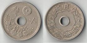 Япония 10 сен (1927-1932) (Сёва (Хирохито))