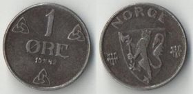 Норвегия 1 эре (1941-1944) (железо)