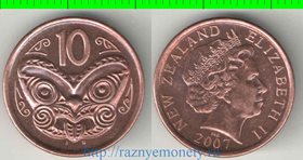 Новая Зеландия 10 центов (2006-2011) (Елизавета II) (тип VI, медь-сталь)