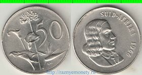 ЮАР 50 центов 1966 год SUID (Рибек)