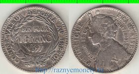 Мартиника 1 франк 1897 год (редкость)