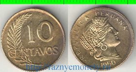 Перу 10 сентаво (1949-1951) (латунь) (нечастый тип)