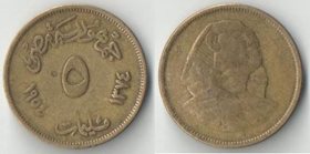 Египет 5 мильемов 1954 (AH1374) год (нечастый тип) (сфинкс маленький)