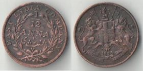 Восточно-Индийская компания 1/12 анны 1835 год