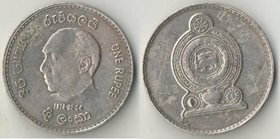 Цейлон (Шри-Ланка) 1 рупия 1978 год (Инаугурация президента Джейюардина) (нечастый тип)