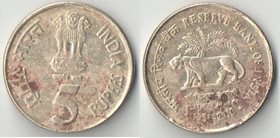 Индия 5 рупий 2010 год (банк Индии)