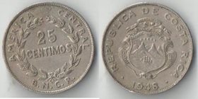 Коста-Рика 25 сентимо (1937, 1948)
