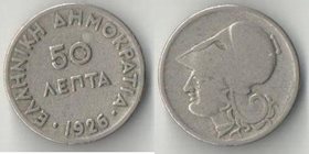 Греция 50 лепт 1926 год