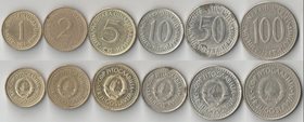 Югославия 1, 2, 5, 10, 50, 100 динар (1982-1988)