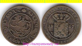 Индонезия - Нидерландская индия 1/2 цента 1857 год - РЕДКОСТЬ