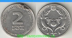 Израиль 2 шекеля 2008 год (тип 2008-2010)