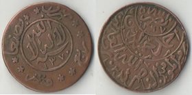 Йемен (Королевство) 1 букша (1/40 риала) 1950 (1370) год (тип I)