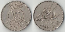 Кувейт 100 филс (1962-2005) (тип II)