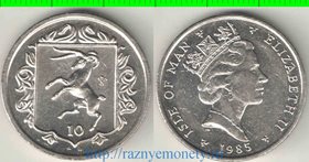Мэн 10 пенсов (1985-1987) (Елизавета II) (логтинский баран в щите, с трискелем) (тип VI)