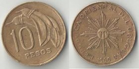 Уругвай 10 песо 1969 год (нечастый тип и номинал)